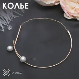 Колье Колье