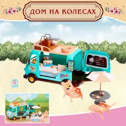 Дом на колесах Дом на колесах