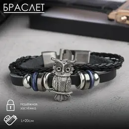 Браслет кожа Браслет кожа