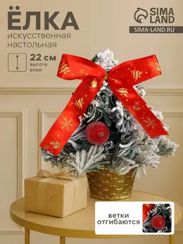 Искусственная елка настольная Искусственная елка настольная