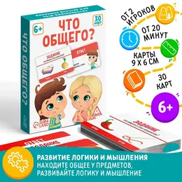 Настольная игра Настольная игра