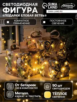 Светодиодная фигура