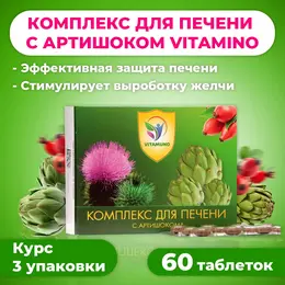 Комплекс для печени с артишоком , 60 таблеток Комплекс для печени с артишоком , 60 таблеток