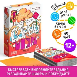 Настольная игра на логику Настольная игра на логику