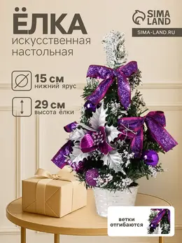 Искусственная елка настольная