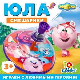 Юла прозрачная Юла прозрачная