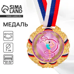 Медаль Медаль
