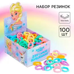 Резинка для волос, 100 штук, холодное сердце Резинка для волос, 100 штук, холодное сердце