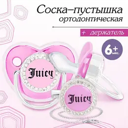 Соска - пустышка силиконовая ортодонтическая m&b juicy, от 6 мес., с колпачком, держатель - цепочка, розовая, со стразами Соска - пустышка силиконовая ортодонтическая m&b juicy, от 6 мес., с колпачком, держатель - цепочка, розовая, со стразами