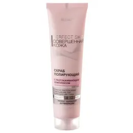 Скраб для лица PERFECT SKIN detox