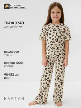 Пижама футболка Пижама футболка
