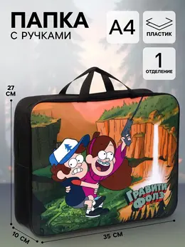 Папка с ручками текстильная а4, 35×27×10 см,