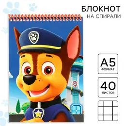Блокнот а5, 40 листов, на гребне