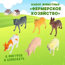 Набор животных Набор животных