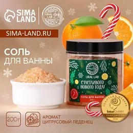 Соль для ванны Соль для ванны