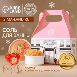 Соль для ванны Соль для ванны