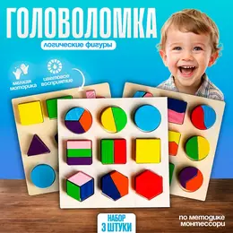 Головоломка Головоломка