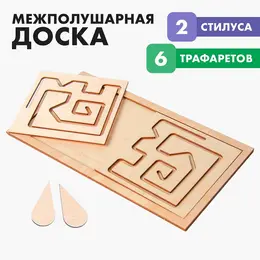 Развивающая игрушка нейротренажер для детей Развивающая игрушка нейротренажер для детей