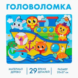 Головоломка Головоломка