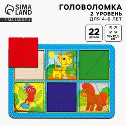 Головоломка геометрическая деревянная