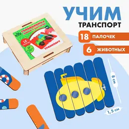 Головоломка