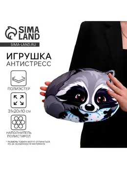 Подушка декоративная Подушка декоративная