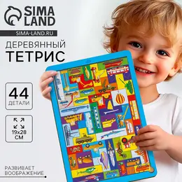 Головоломка тетрис Головоломка тетрис