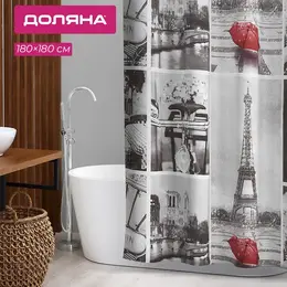 Штора для ванной