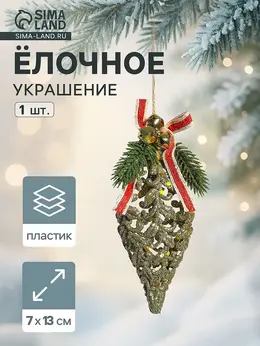 Ёлочная игрушка