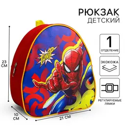 Рюкзак детский для мальчика, 23х21х10 см, человек-паук Рюкзак детский для мальчика, 23х21х10 см, человек-паук