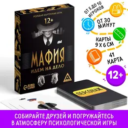 Настольная игра ролевая