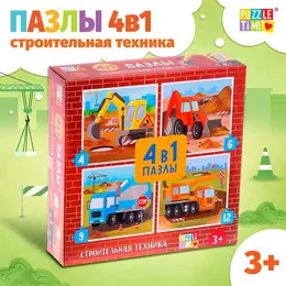 Пазлы 4 в 1
