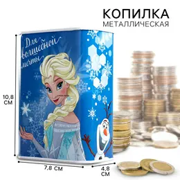 Копилка металлическая, 7,8 см х 4,8 см х 10,8 см