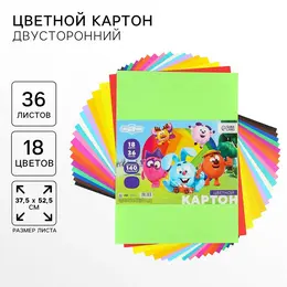 Цветной картон тонированный, 36 листов, 18 цветов, немелованный, двусторонний, 140 г/м²,