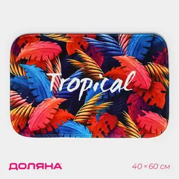 Коврик