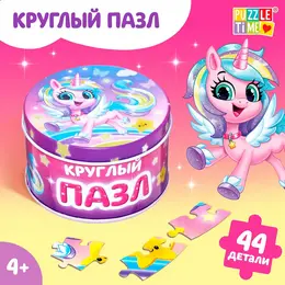Круглый пазл в металлической коробке