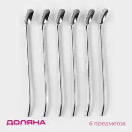 Набор ложек-трубочек барных доляна, длина 22 см, 6 шт., нержавеющая сталь, серебристый