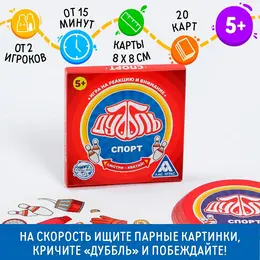 Настольная игра на реакцию и внимание Настольная игра на реакцию и внимание