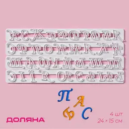 Печати для теста