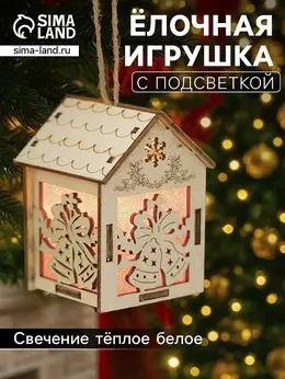 Ёлочная игрушка