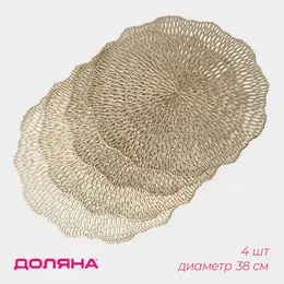 Салфетки