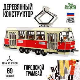 Деревянный конструктор Деревянный конструктор