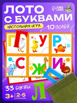 Настольная игра Настольная игра