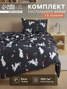 Постельное белье спальное
