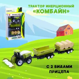 Трактор инерционный Трактор инерционный