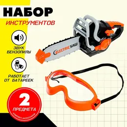 Набор инструментов Набор инструментов