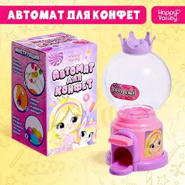 Автомат для конфет