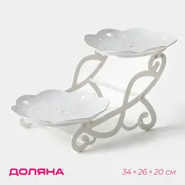 Блюдо для торта и пирожных 2-х ярусное