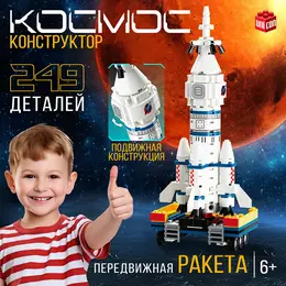 Конструктор Конструктор