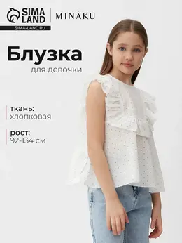 Блузка Блузка